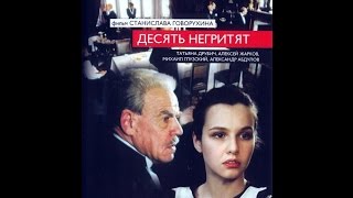 Ten Little Indians  And Then There Were None Десять негритят Agatha Christie full movie [upl. by Asiret55]