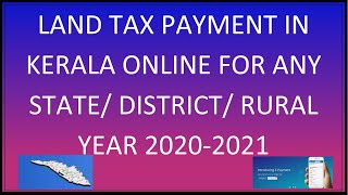 Kerala Land Tax Payment 2020 2021 Quick And Easy process Online For Any District Any State In Kerala [upl. by Eleonore]