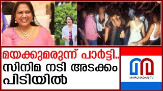 സിനിമ നടിയും മോഡലുകളും അഴിഞ്ഞാടിപോലീസ് പിടിയിൽ  bangalore news  Bengaluru Rave Party Raid [upl. by Ledniahs]