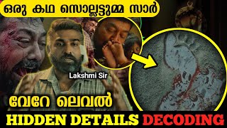 Ending Explanation Maharaja✅🔥 Maharaja Crazy Hidden Details You Must Watch  Vijay Sethupathi [upl. by Idok]