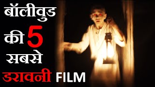 Top 5 Best Bollywood Horror Movies List  All Time Best  Review World [upl. by Adis]