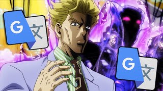 My name is Yoshikage Kira Google Translated [upl. by Phelps]