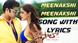 Meenakshi Meenakshi Song With Lyrics  Masala Movie Songs  Venkatesh Ram Anjali Shazahn Padamsee [upl. by Asseralc]