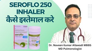 Seroflo 250 Inhaler कैसे इस्तेमाल करे  How to use Seroflo 250 Inhaler Dr Naveen Ailawadi lung [upl. by Ennayelhsa641]