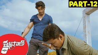 Thupaki Part 12  Vijay  Kajal Agarwal  Vidyut Jamwal [upl. by Oballa]