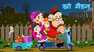 माशा की परी कथाएँ  स्नो मैडन ❄️ एपिसोड 9 [upl. by Constancia700]