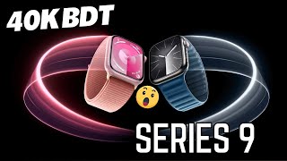 APPLE WATCH Series 9 vs 10 Which One is REALLY Worth It [upl. by Eenahpets548]