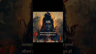 Om namah shivay  mahadev status shorts [upl. by Raynor]