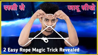 Rope Magic Trick Revealed  Indian Rope Trick Tutorial guruji [upl. by Milore]