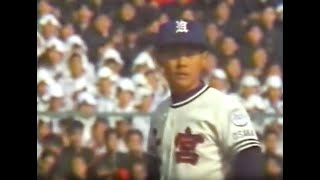 1989年選抜高校野球･決勝戦 東邦、逆転サヨナラ優勝 [upl. by Emoraj542]