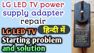 Lg led tv power supply adapter repair kaise kare Led tv power supply problem amp Solution [upl. by Jacoba]