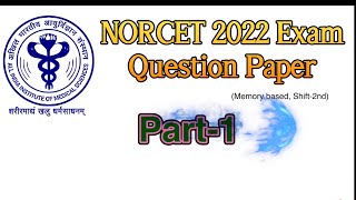 NORCET 2022 Question Paper NORCET Answer Key Part1 [upl. by Norred]