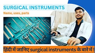 Surgical instruments name and uses  Medical instruments  Hospital instruments  Surgical instrumen [upl. by Hnirt]