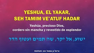 Hadadit  Yeshua El Yakar  ישוע אל יקר [upl. by Akinorev]