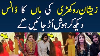 Zeeshan rokhri Mother dance in Wedding [upl. by Ettegroeg389]