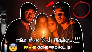 Ouja Board PRANK GONE WRONG 😭  Spread Love  Satheesh Shanmu [upl. by Felder]