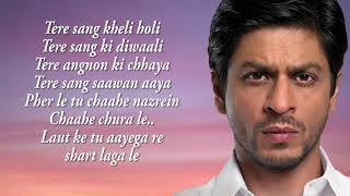 Making Of The Film  Part 1  Chak De India  Shah Rukh Khan  Shimit Amin [upl. by Debbie]