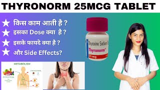 Thyronorm 25 Mcg Side Effects  Thyroxine Sodium Tablets Ip 25 Mcg Uses in Hindi  Price  Dose [upl. by Jdavie259]