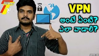 what is VPN how to use VPN explained in telugu [upl. by Sosthina677]