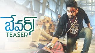 Bewars Movie Teaser  Sanjosh  Harshita  TFPC [upl. by Yekcir]