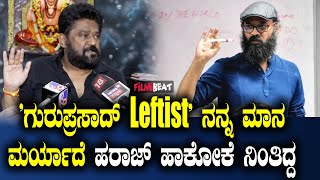 Jaggesh About GuruPrasad ಮೃತಪಟ್ಟ ಮೇಲೆ ಜಗ್ಗೇಶ್ ಮಾತನಾಡಿದ್ದು ಸರಿಯೇ [upl. by Aymahs]