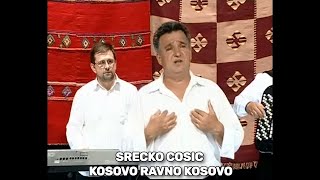 SRECKO COSIC  KOSOVO RAVNO KOSOVO [upl. by Dexter]