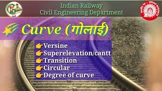 Curve  गोलाई  curve versine superelevation transition radius and degree measurement [upl. by Latia]