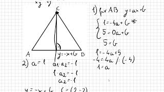 Geometria analityczna w 104 minuty  Fragment kursu [upl. by Vassaux]