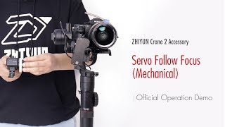 ZHIYUN Crane 2 Accessory│Servo Follow Focus Mechanical│Official Operation Demo [upl. by Redfield]