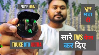 Truke BTG Ultra Review The Ultimate Wireless Earbuds for Every Occasion techniczilla [upl. by Alac222]