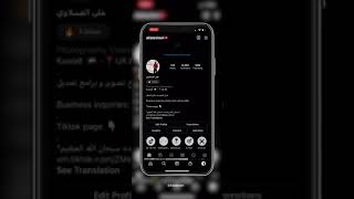 شرح برنامج threads التابع للإنستقرام [upl. by Htnicayh284]