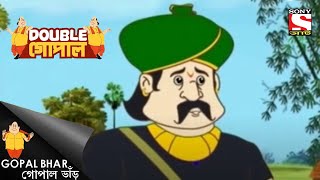 রহস্যময় চোর  Gopal Bhar  Double Gopal  Full Episode [upl. by Annecorinne768]