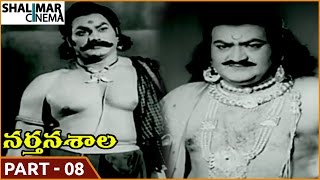 Nartanasala Movie  Part 0812  NTR Savitri  Shalimarcinema [upl. by Folberth363]