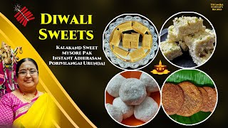 Recipe 900 Diwali Sweets Part 1 [upl. by Ettenwahs]