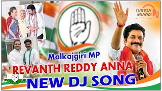 Revanth Anna New Song  Revanth Reddy Dj Songs  Congress Dj Songs djsureshmunna [upl. by Etteniuqna494]