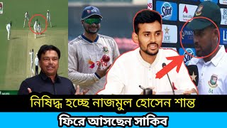 Sports News 1 November  khelar khobor  খেলার খবর  somoy tv live  71 tv live খেলাযোগ [upl. by Ettezyl]