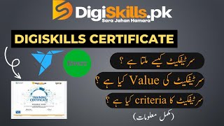 Digiskills certificate value and criteria  digiskills courses [upl. by Tannen861]