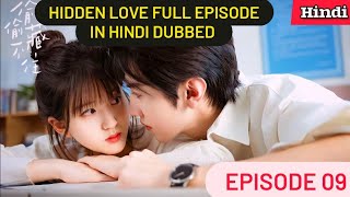 Hidden Love EP 09  Hindi dubbed  New Chinese drama in hindi Romantic Full Episode [upl. by Charlena784]