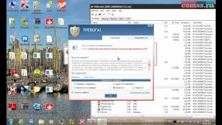 Review and Test Emsisoft AntiMalware 6 Part 3mp4 [upl. by Wearing]