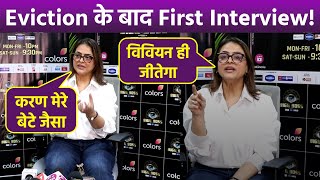 BB18 Latest Updates Shilpa Shirodkar After Eviction First Interviewquot Karan amp Vivan Are Likequot [upl. by Abramson628]