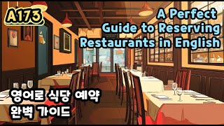 A173 영어로 식당 예약 완벽 가이드ㅣA Perfect Guide to Reserving Restaurants in English [upl. by Aniala607]