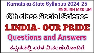 Indiaour pride6th class social sciencequestions answersKarnataka syllabus [upl. by Beatrix]