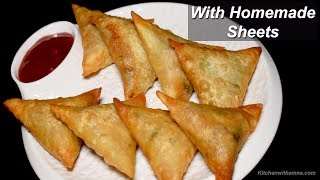 Chicken Samosa Recipe With Homemade Sheets  Simple Chicken Samosa  Special Ramadan Recipe [upl. by Hcaz]