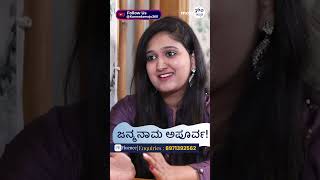 roopika doresani exclusive prfluence kannadamojo360 shorts shortsvideo reels shortsviral [upl. by Ueik]