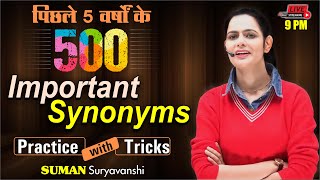 Important Synonyms  Practice with Tricks  Last 5 years PYQ  SUMAN SURYAVANSHI Maam [upl. by Estrellita]