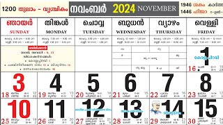 Malayalam Calendar November 2024 [upl. by Kliber266]