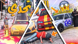 ذكرايات الولد المتسابق 1 البداية الفقيرة واول سباق  GTA V [upl. by Vaclava819]