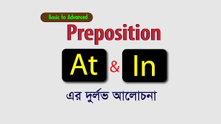 Use of Preposition quotAt amp Inquot  Class01  Basic to Advanced Level [upl. by Freeborn664]