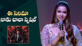 Poojitha Ponnada Speech  Ravanasura Pre Release Event  Ravi Teja  Sushanth  Gultecom [upl. by Ettore824]