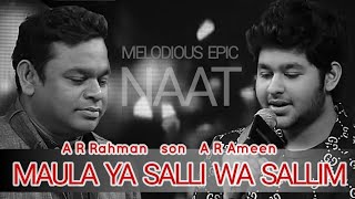 Maula Ya Salli Original  AR Rahman son AR Ameen  Melodious Naat in Child Voice [upl. by Adnih]